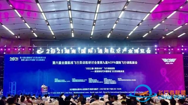 中仿攜硬核技術亮相第九屆AOPA國際飛行訓練展會-5879