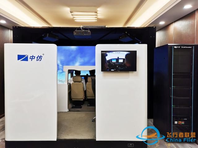 了不起！突破國外技術的封鎖！“松江智造”的高等級通航飛行訓練器正式投入運營-9117