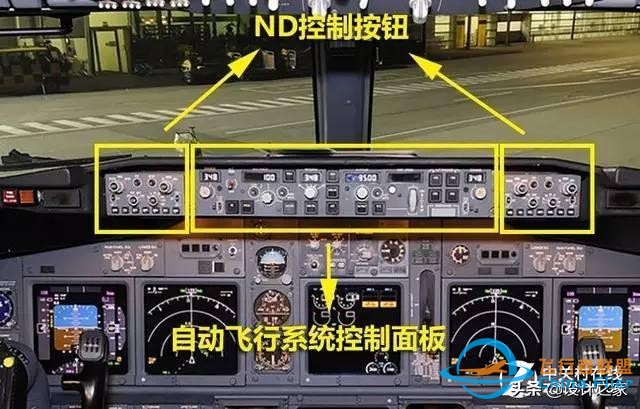 飛機駕駛艙面板設計全解讀-5844