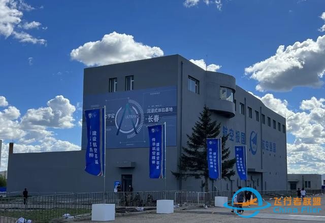 2022年空軍航空開放活動，這樣看-4750