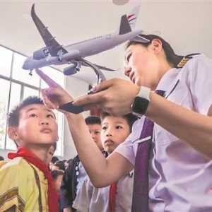 分享航空知識