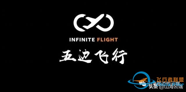 “五邊飛行”，一個值得你了解的科普知識。-1345