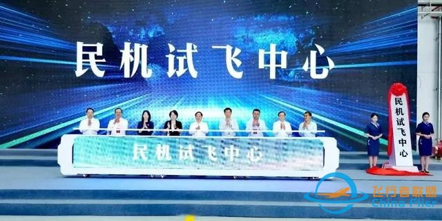 航空一分鐘 盡覽國內外航空熱點事件TOP10-6387